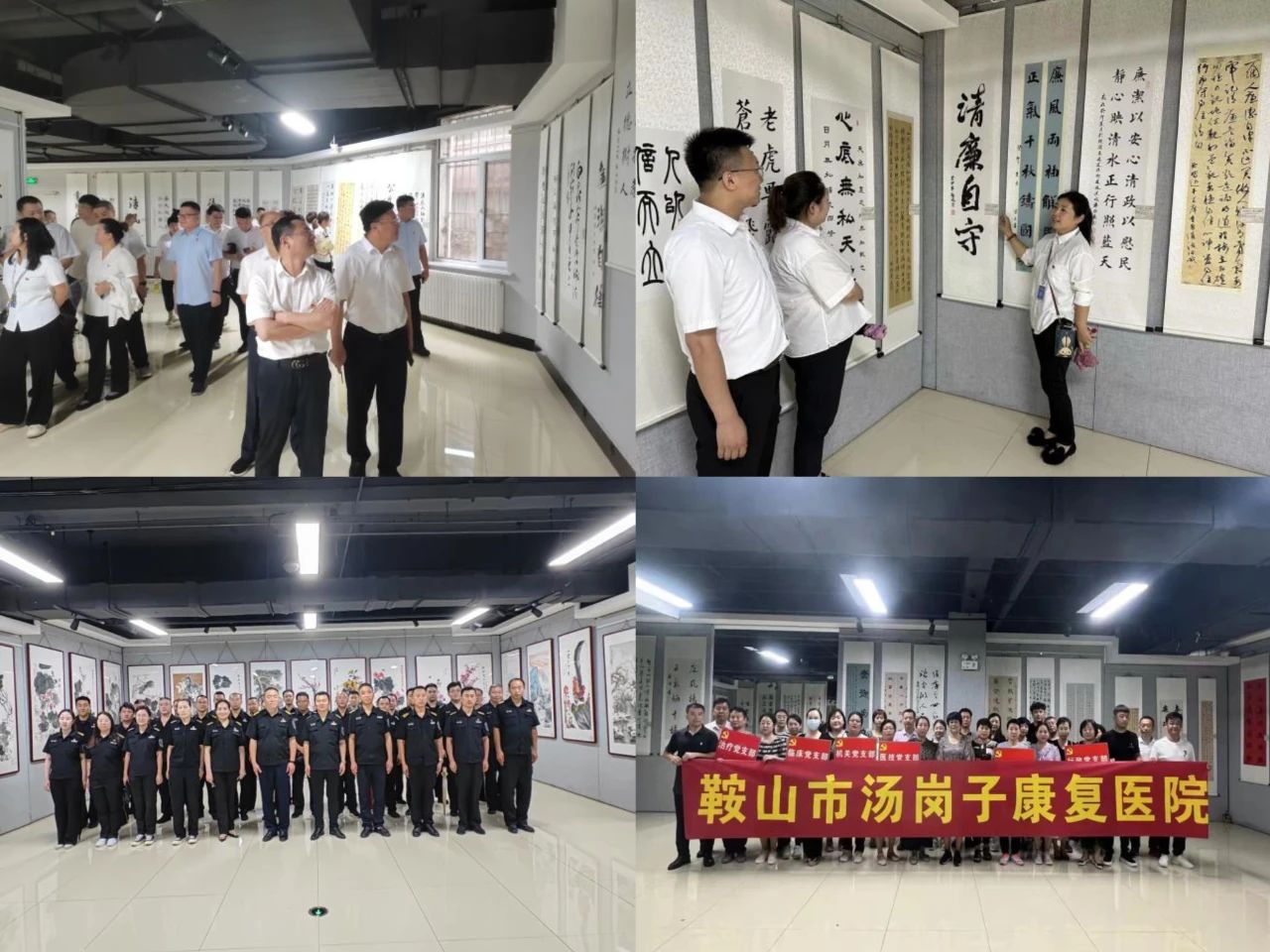 尊龙、温泉、公服集团开展党员廉政主题教育参观活动