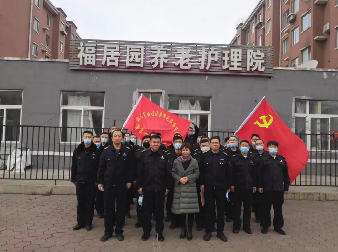 学史力行葆本色 我为群众办实事 —弘扬光荣传统，关爱鳏寡老人主题党日活动