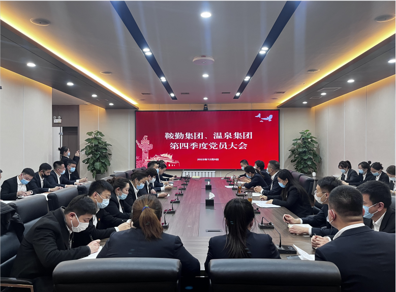 集团机关党支部：多种形式掀起学习党的二十大精神热潮