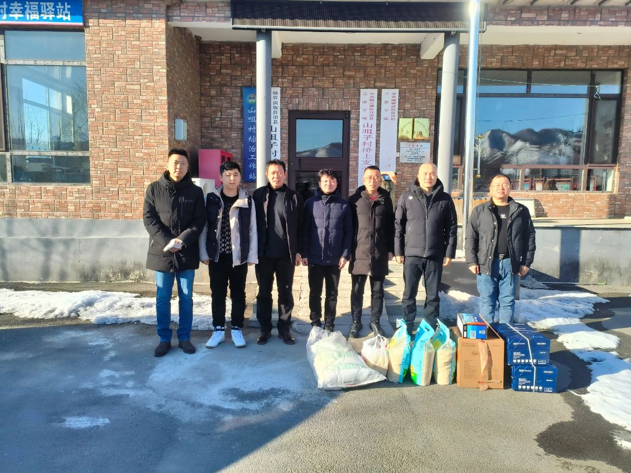 寒冬走访暖乡村 齐心戮力促振兴——尊龙集团、温泉集团、公服集团赴结对村进行走访慰问